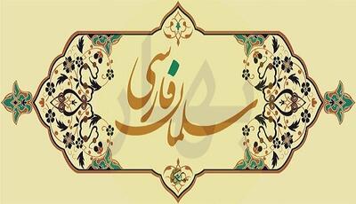  تنها ایرانی‌نژاد اهل‌بیت پیامبر(ص)