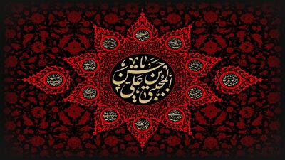  هدف اصلی از صلح  امام حسن علیه‌السلام چه بود؟
