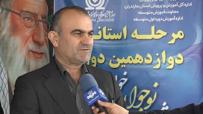  رقابت ۸۸۸ نخبه مازنی در دوازدهمین جشنواره نوجوان خوارزمی