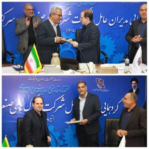 خوشه پلاستیک لرستان بر سکوی نخست کشور/ تجلیل از مدیر عامل شرکت شهرکهای صنعتی