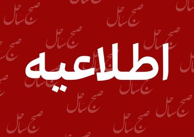  حمله دشمن به حوالی سیریک خسارتی نداشت