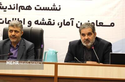 سرشماری عمومی نفوس و مسکن امسال به روش ثبتیمبنا اجرا میشود