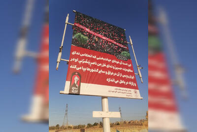 ۵۰ قاب از وداع با «آقای شهید ایران» در مشهد مقدس