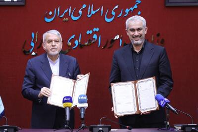 وزارت اقتصاد تفاهمنامه احیای گردشگری در پساجنگ را امضا کرد