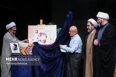 بزرگداشت استاد «علیصفاییحائری»