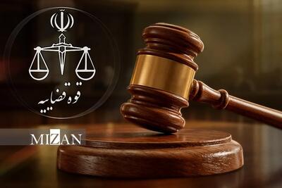 اینفوگرافیک | حکم اعدام یک عنصر فعال گروهک تروریستی اجرا شد