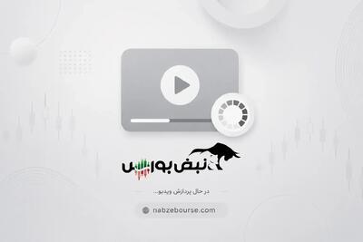  فیلم مجمع بپویا مورخ ۳۱ تیر ۱۴۰۵