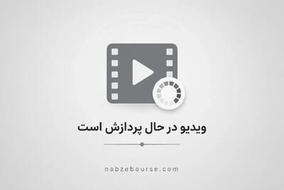  فیلم مجمع سمگا مورخ ۳۱ تیر ۱۴۰۵