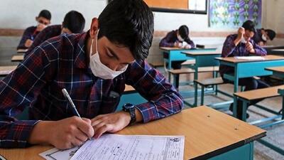 ۹ مسئول حفاظت آزمونهای نهایی عزل شدند