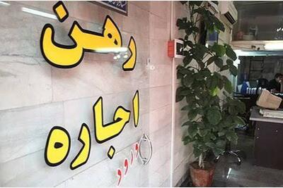 چرا مستأجر افزایش غیرقانونی را میپذیرند؟