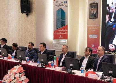 مهر تایید سهامداران بر عملکرد سال ۱۴۰۴ وبملت