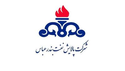 شبندر شروعی طوفانی داشت