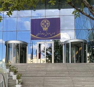  درج یک صندوق سرمایه‌گذاری بخشی جدید در بورس تهران