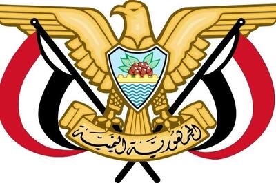  دولت یمن: عربستان می‌خواهد با صدور بیانیه‌، خود را از کارنامه تاریک جنایاتش در کشور ما تبرئه کند