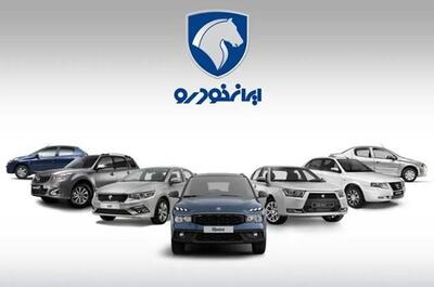 قیمت خودروهای ایران خودرو امروز چهارشنبه ۳۱ تیر ۱۴۰۵/ دناپلاس چند؟ + جدول