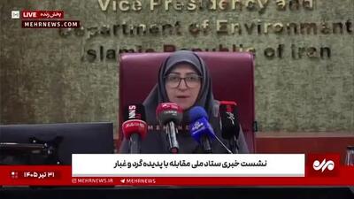  جزئیات جدید درباره منشا گردوغبار و آلودگی این روزهای تهران
