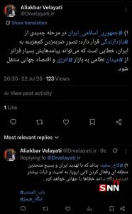 ولایتی: تصورِ ضربهزدنِ کمهزینه به ایران، پیامدهایش بسیار فراتر از میدان نظامی است