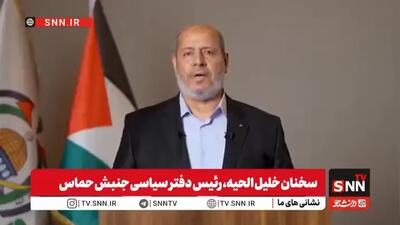  خلیل الحیه: مسیر مبارزه با رژیم صهیونیستی ادامه دارد/ پرچم مقاومت تا آزادی فلسطین و مسجدالاقصی برافراشته خواهد ماند+فیلم