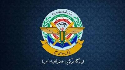  قرارگاه مرکزی حضرت خاتم‌الانبیا(ص): آمریکای جنایتکار مراکز هسته‌ای و حساس ایران اسلامی را تهدید به حمله نموده است