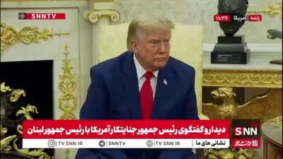  گزافه گویی ترامپ تروریست: ایران هنوز اقدام جدی از ما ندیده است؛ با آن‌ها تاکنون با ملایمت رفتار کرده‌ایم!