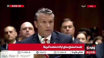  سرپوش گذاشتن بر بسته‌شدن تنگه هرمز؛ پاسخ متناقض وزیر جنگ آمریکا به کشته‌شدن نیروهای آمریکایی