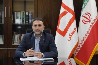 بانک مسکن:۸۴ درصد مطالبات ارزی بانک از بانک مرکزی تسویه شد