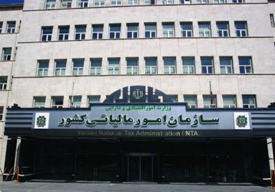  سیاست‌های حمایتی سازمان مالیاتی در حمایت از صنایع آسیب‌دیده جنگ - تسنیم