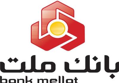 انتخاب اعضای جدید هیات مدیره بانک ملت - تسنیم