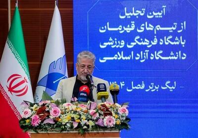 ارتقای رتبه دانشگاه آزاد به جمع 100 دانشگاه برتر جهان - تسنیم