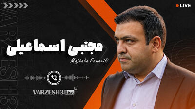  منتظر باشید، سورپرایز جدید لیگ‌برتر ما هستیم!