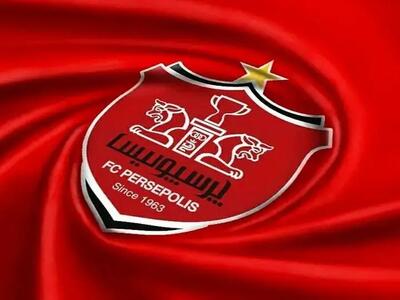 پاسخ پرسپولیس به جنجال پرونده بیرانوند