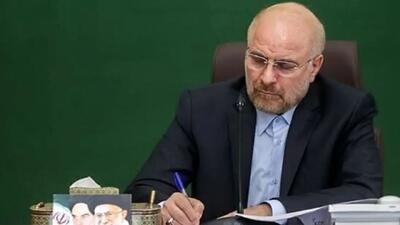  قالیباف: امنیت برای همه یا هیچکس! امنیت تنگه در نبود نیرو‌های آمریکایی است