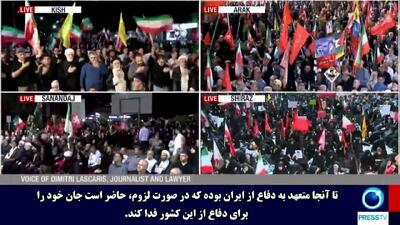  تحلیلگر غربی: ایستادگی ایرانیان امروز خدمتی بزرگ به بشریت است + فیلم