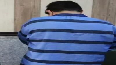  از کلاهبرداری تا احتکار