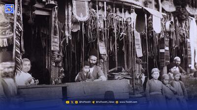 قاب تاریخ| درویش خوشچهره و زین فروش قاجاری