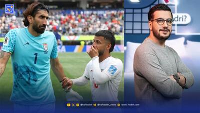  خاطره مهدی قایدی از علیرضا بیرانوند در برنامه قیاسی