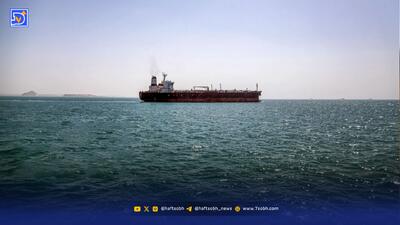 تقاطع دفاع مشروع و آزادی دریانوری