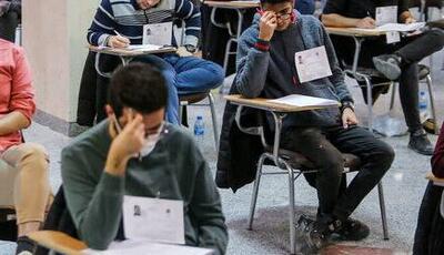 آغاز رقابت بیش از ۱۷ هزار داوطلب آزمون دستیاری