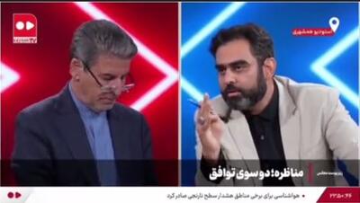  ۳ دقیقه از مناظره جنجالی ثابتی با شهریاری