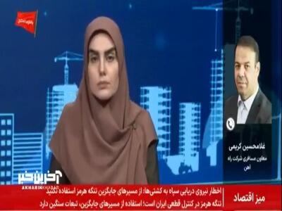  معاون مسافری راه آهن: قیمت بلیط‌ها برای اربعین افزایشی نداشته است