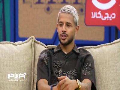  مهدی قائدی: استقلال رو بخاطر هواداراش و دلی دوست دارم
