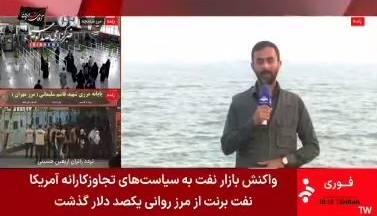 بعد از همکاری با آمریکا در حمله به ایران؛ بیانیه ضدایرانی کشورهای خلیج فارس و اردن
