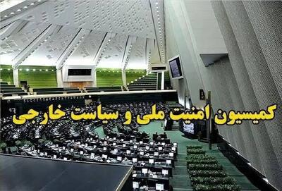  تأکید کمیسیون امنیت ملی بر مقابله همه‌جانبه با هرگونه تحرک دشمن در خلیج‌ فارس