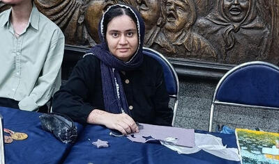 پرواز پروانهها در قلب تهران