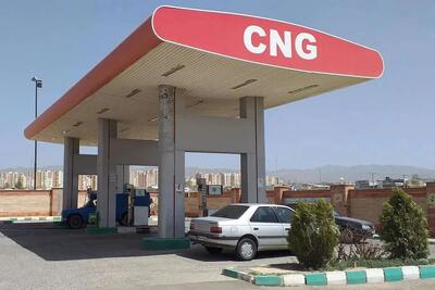  شرکت پالایش و پخش فرآورده‌های نفتی: عرضه سی‌ان‌جی با مشارکت داوطلبانه بیش از هزار جایگاه، از اول مرداد رایگان شد/ این طرح با هدف کاهش مصرف بنزین عملیاتی شده
