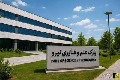  ضرورت مسئله‌محوری و توسعه نقش پلتفرمی پارک علم و فناوری آب و انرژی