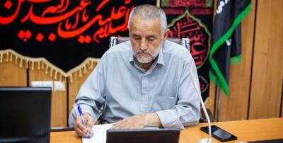  برگزاری اجلاس هفتاد و نهم رؤسای شوراهای اسلامی کلان‌شهرها و مراکز استان ها