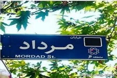 رفتار و خصوصیات اخلاقی کودک، نوجوان و جوان متولد مرداد ماه