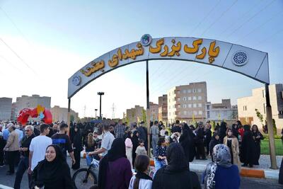  فاز دوم پارک «شهدای بعثت» اردبیل افتتاح شد/ توسعه ۵ هکتاری فضای سبز با اعتبار بیش از ۳۵ میلیارد تومان