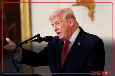 گزافهگویی جدید ترامپ پس از ناکامی از نابودی توان هستهای ایران